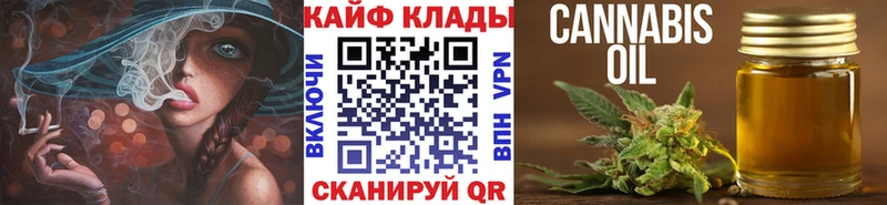Купить Усть-Джегута COCAIN  Alpha PVP  ГАШИШ  Бошки Шишки  Мефедрон 