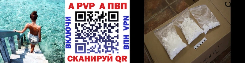 A-PVP крисы CK  Усть-Джегута 