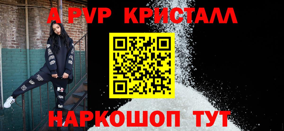 А ПВП СК КРИС Усть-Джегута