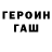 Метадон белоснежный Demirov Sebastian