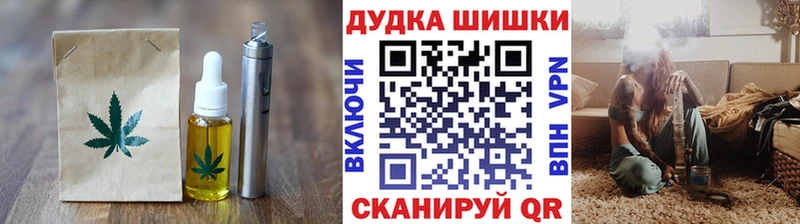 Еда ТГК конопля  mega как зайти  Усть-Джегута 