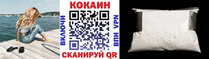 купить  цена  Усть-Джегута  КОКАИН Fish Scale 