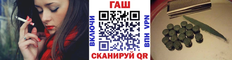 Гашиш гашик  Усть-Джегута 