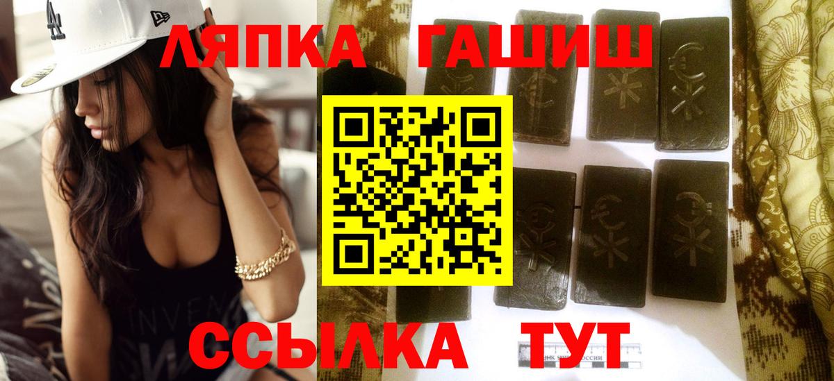 ГАШ Premium Усть-Джегута