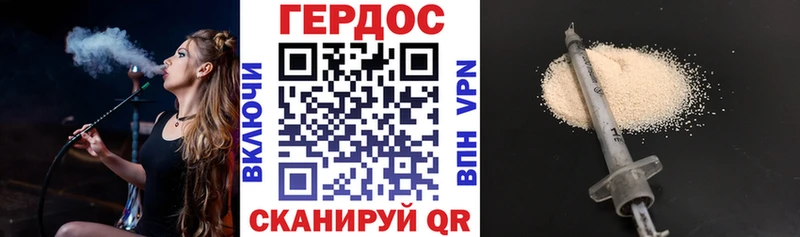mega ONION как найти наркотики Усть-Джегута ГЕРОИН Афган