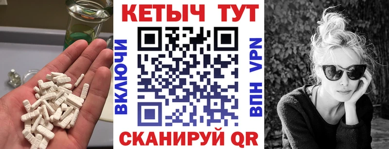 закладка  Усть-Джегута  darknet телеграм  КЕТАМИН VHQ  mega как зайти 
