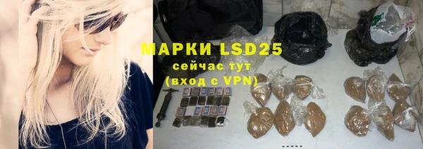 марихуана Магас