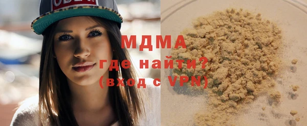 COCAINE Магадан