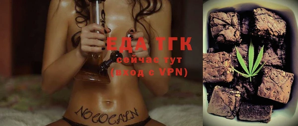 COCAINE Магадан