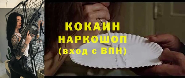 марихуана Магас