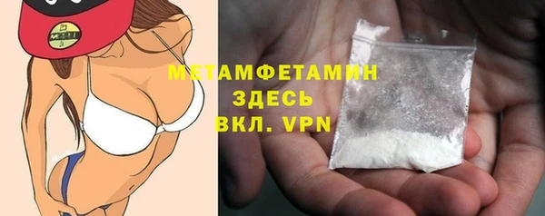 COCAINE Магадан