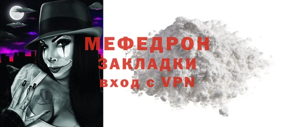 марихуана Магас