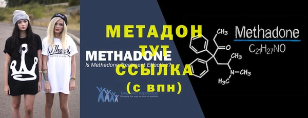 марихуана Магас