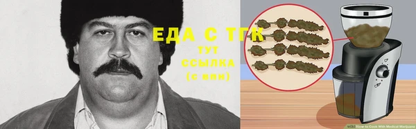 COCAINE Магадан