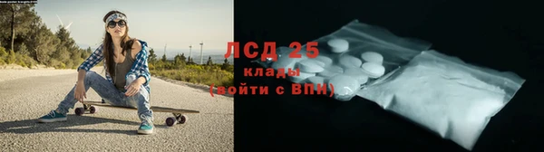 марихуана Магас