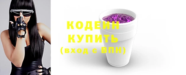 COCAINE Магадан