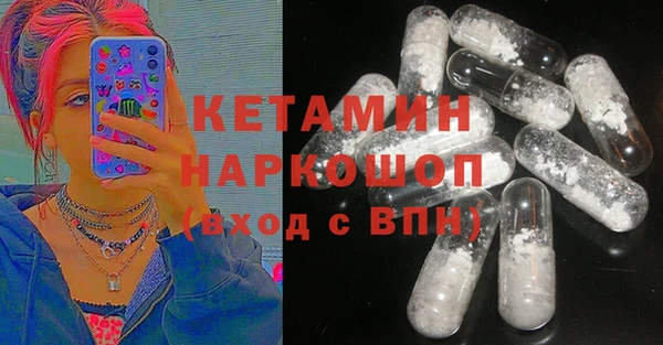 марихуана Магас