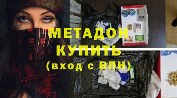 ALPHA-PVP Майский