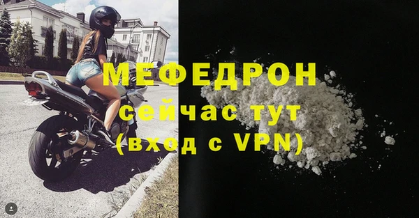 марихуана Магас