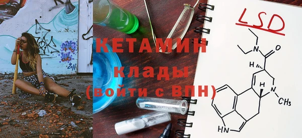марихуана Магас
