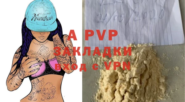 COCAINE Магадан