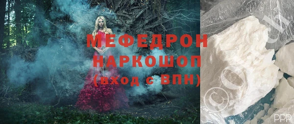 марихуана Магас