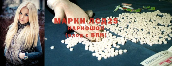 марихуана Магас