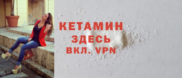 марихуана Магас