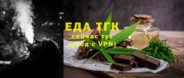 ALPHA-PVP Майский