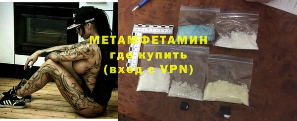 ALPHA-PVP Майский