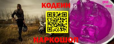 альфа пвп Кинель