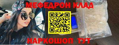 альфа пвп Кинель
