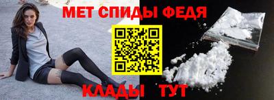 альфа пвп Кинель