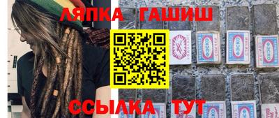 прущая мука Краснокаменск