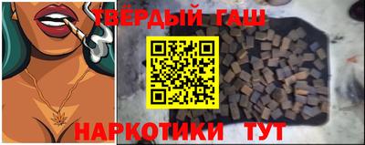 альфа пвп Кинель