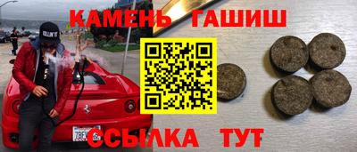 альфа пвп Кинель
