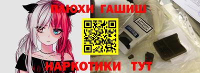 альфа пвп Кинель