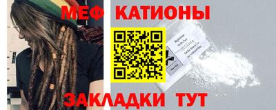 альфа пвп Кинель