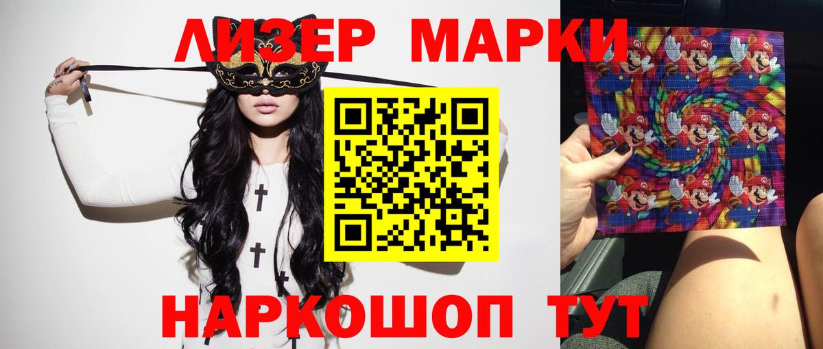 LSD-25 экстази кислота  Вход с VPN  Усть-Джегута  ЛСД экстази кислота 