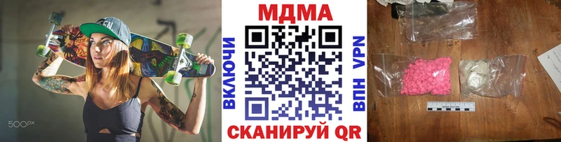 МДМА кристаллы  Усть-Джегута 