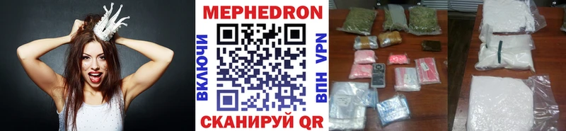 МЕФ кристаллы  KRAKEN ONION  Усть-Джегута 