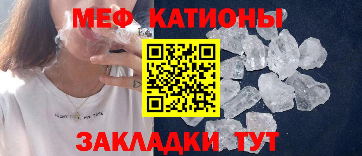 blacksprut вход  Меф кристаллы  Меф  Вход с VPN  Усть-Джегута  Мефедрон 4 MMC 