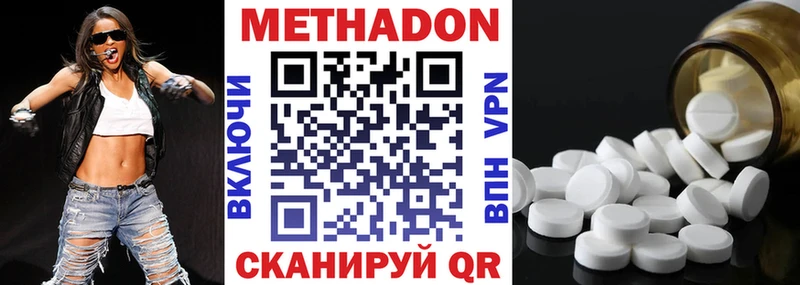 МЕТАДОН мёд  маркетплейс какой сайт  Усть-Джегута 