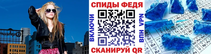 МЕТАМФЕТАМИН кристалл Усть-Джегута