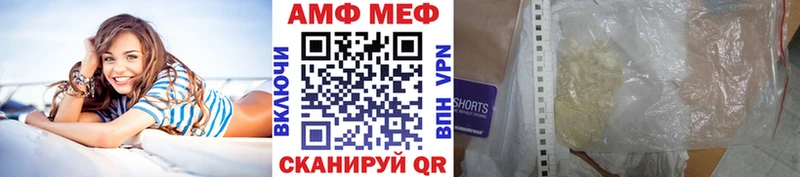 МЕТАМФЕТАМИН пудра  Усть-Джегута 