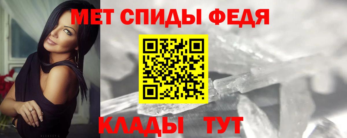 Метамфетамин винт Усть-Джегута