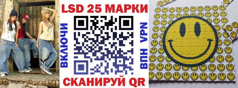 Наркотические марки 1500мкг  Усть-Джегута 