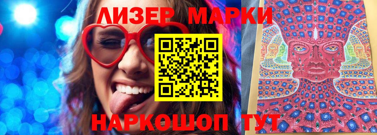 ГАШИШ  Усть-Джегута  Наркошоп  Каннабис  Меф   КОКАИН  Вход с VPN  МЕФ 