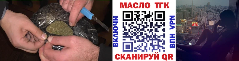 Дистиллят ТГК вейп с тгк  где купить наркоту  Усть-Джегута 