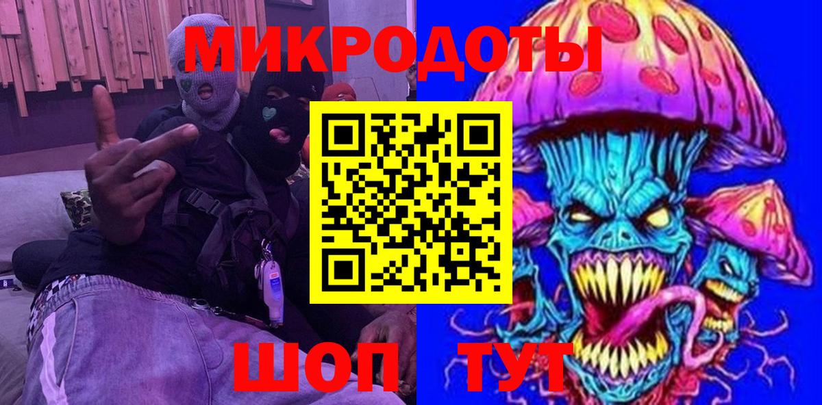 Усть-Джегута  Галлюциногенные грибы Cubensis  Вход с VPN 